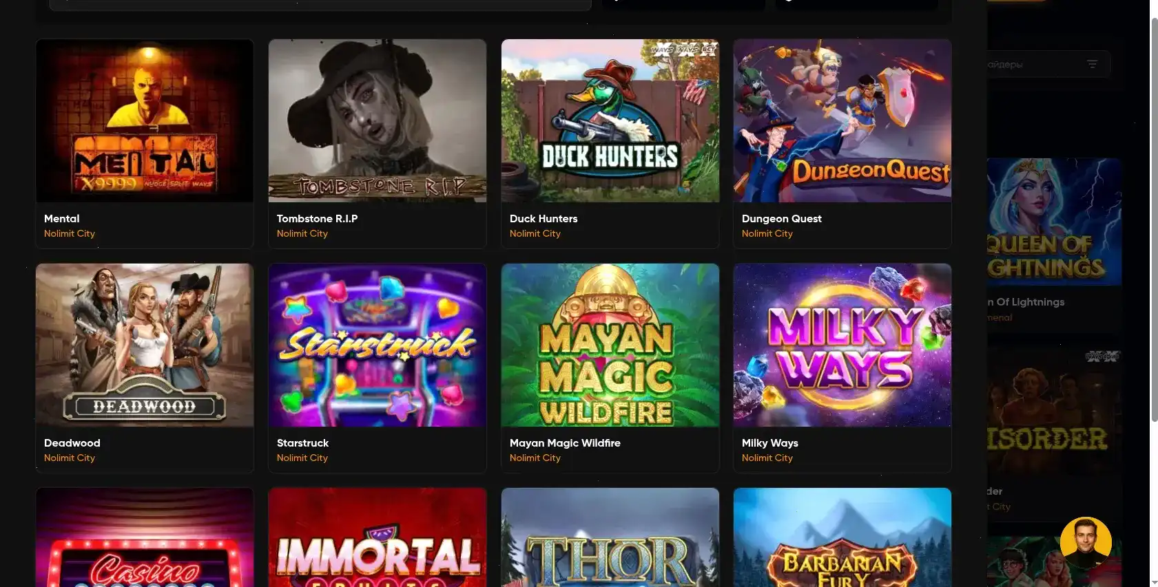 Интерфейс игрового зала New Retro casino с яркими слотами